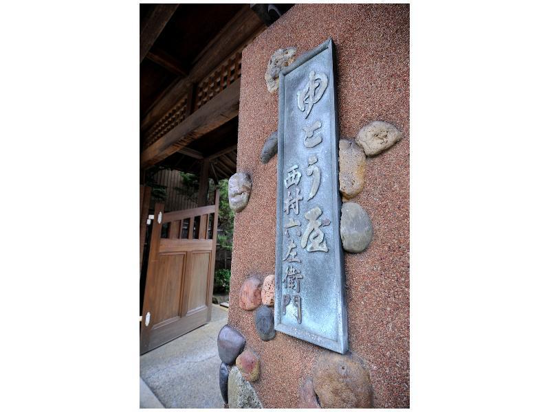 Yutouya Ryokan Toyooka  Exteriör bild